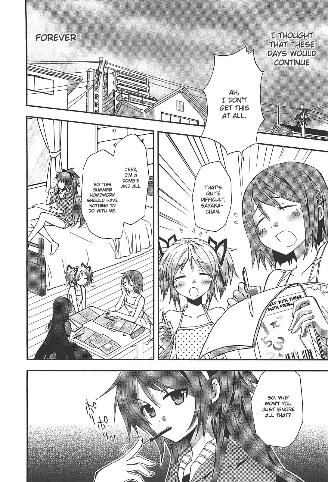 Puella Magi Madoka Magica Comic Anthology Chapter 4 page 2 - Chapter 4: One Summer Night