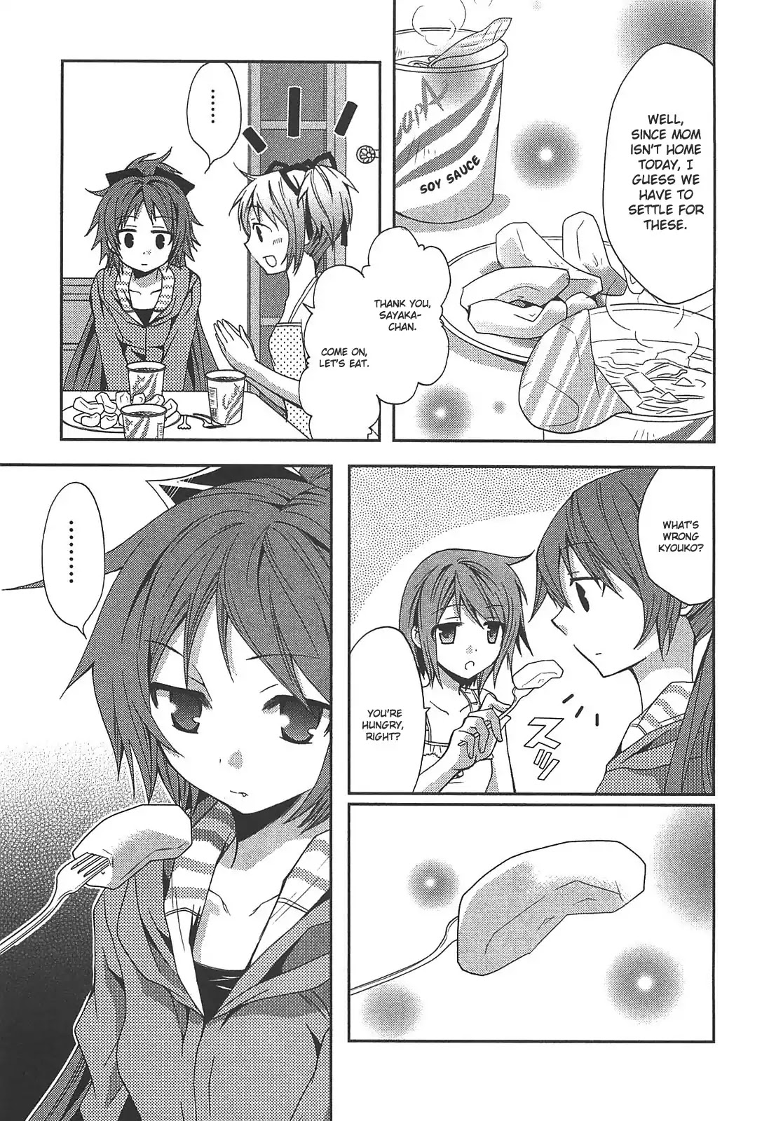 Puella Magi Madoka Magica Comic Anthology Chapter 4 page 9 - Chapter 4: One Summer Night