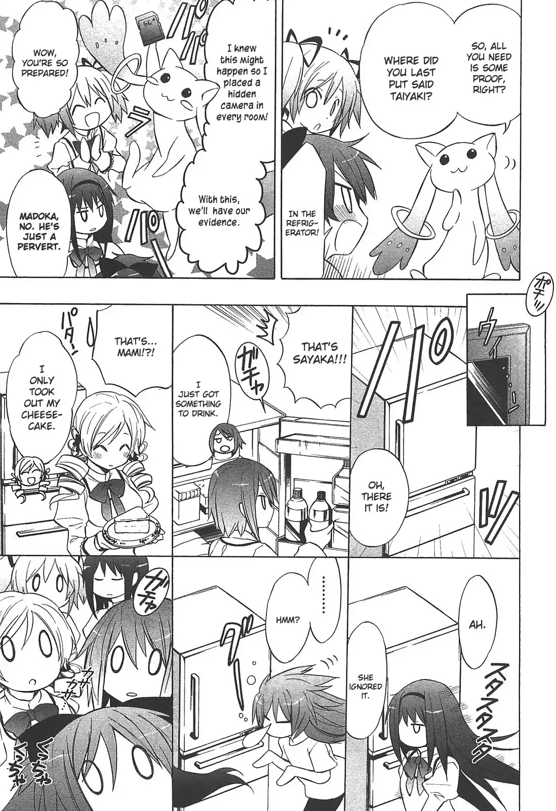 Puella Magi Madoka Magica Comic Anthology Chapter 5 page 5 - Chapter 5: The Room, The Taiyaki, and Me