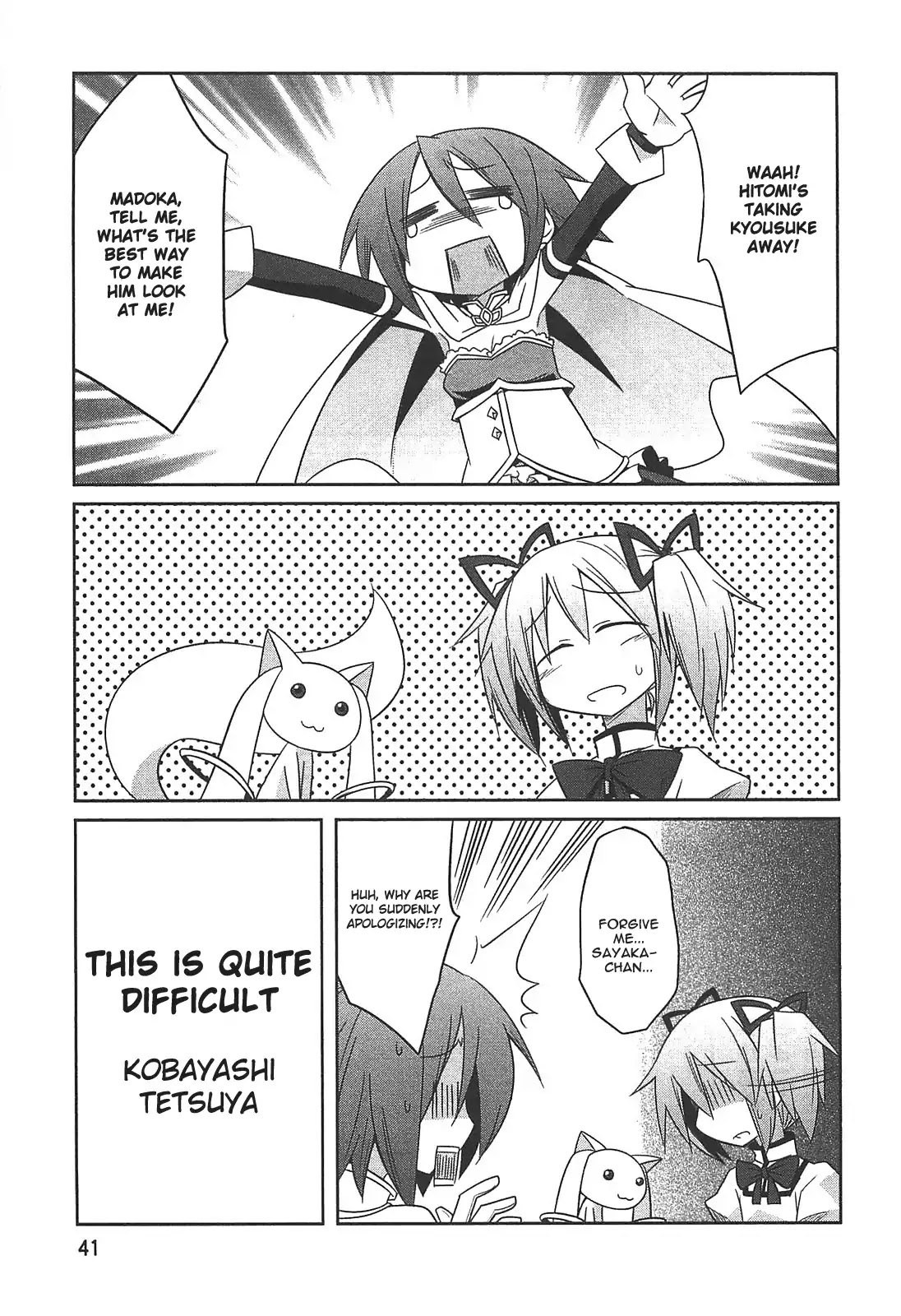 Puella Magi Madoka Magica Comic Anthology Chapter 6 page 1 - Chapter 6: This is Quite Difficult