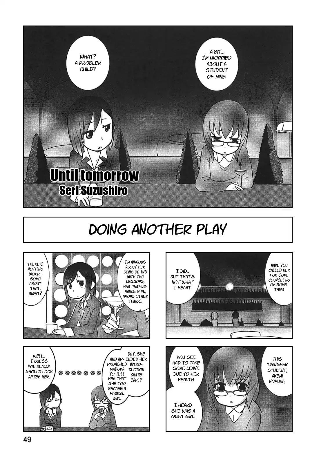 Puella Magi Madoka Magica Comic Anthology Chapter 7 page 1 - Chapter 7: Until Tomorrow