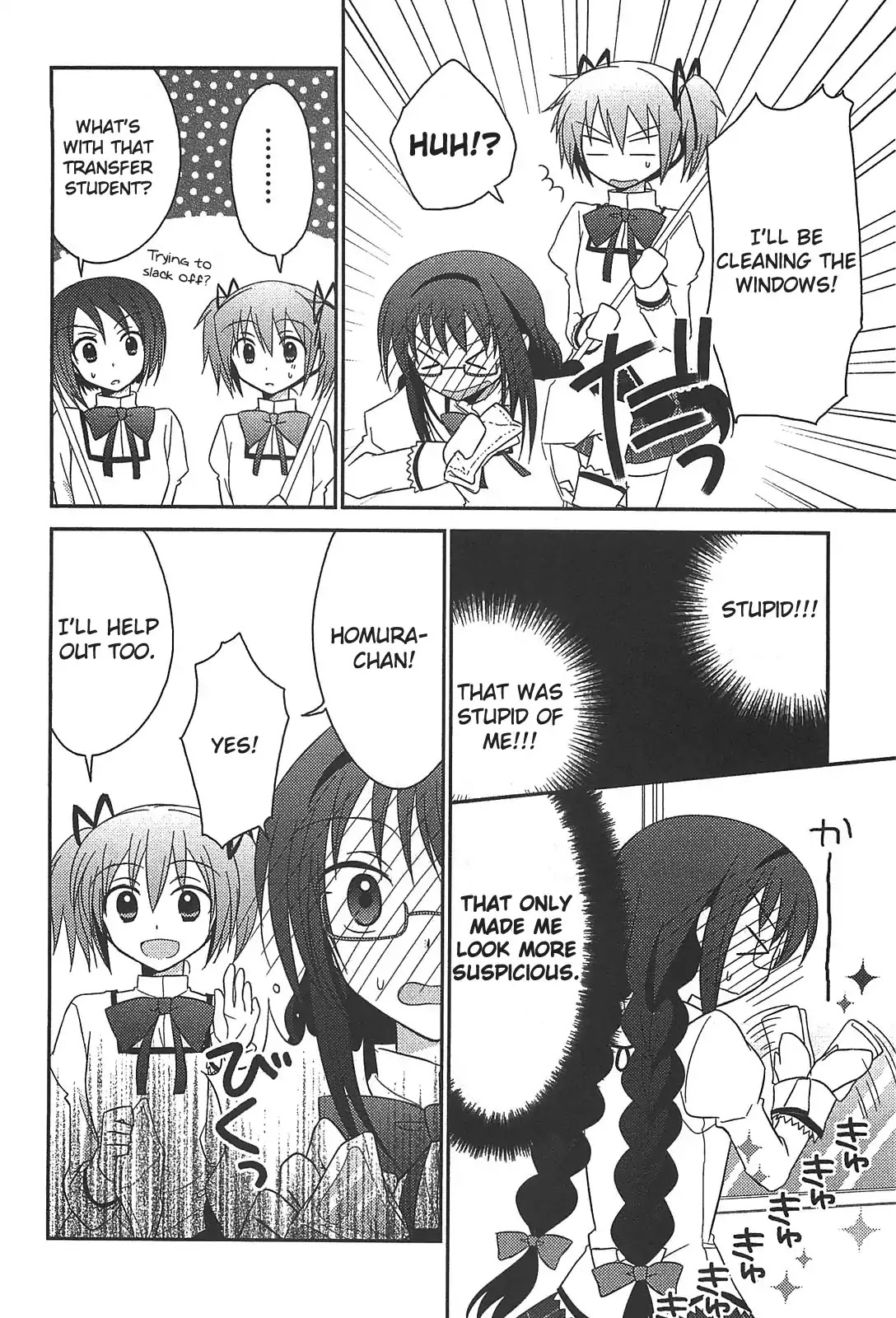Puella Magi Madoka Magica Comic Anthology Chapter 8 page 8 - Chapter 8: Girlfriend