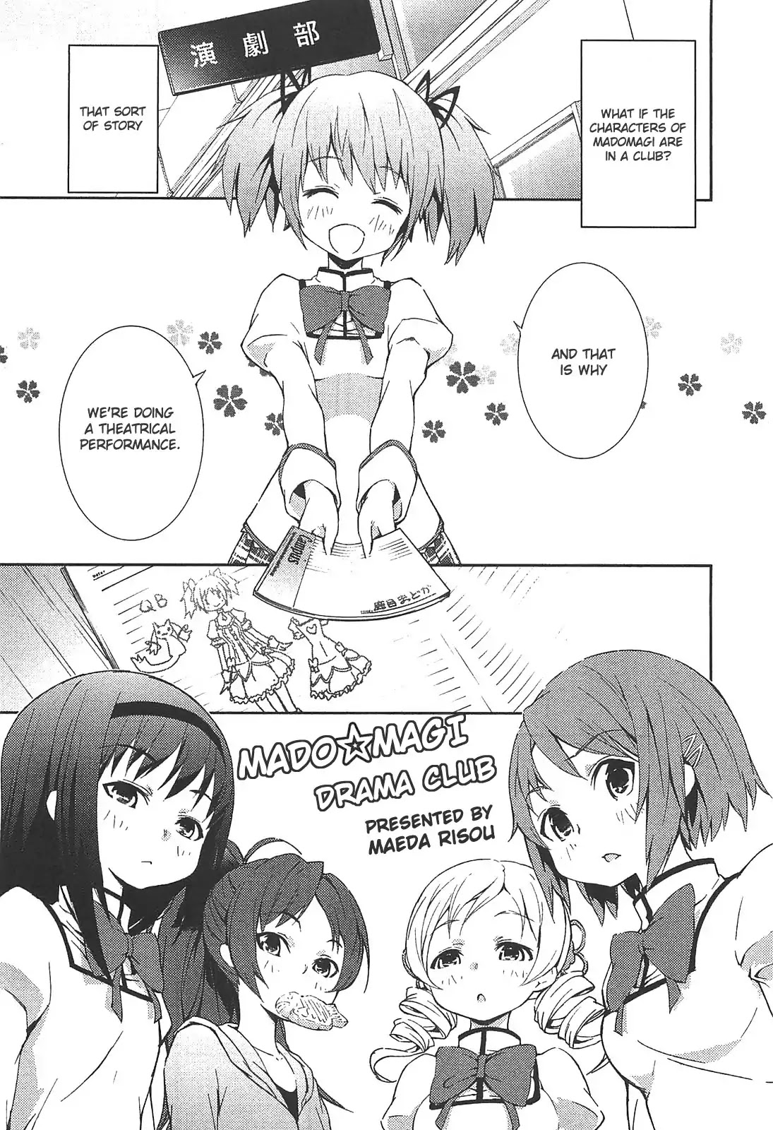 Puella Magi Madoka Magica Comic Anthology Chapter 9 page 1 - Chapter 9: Mado☆Magi Drama Club
