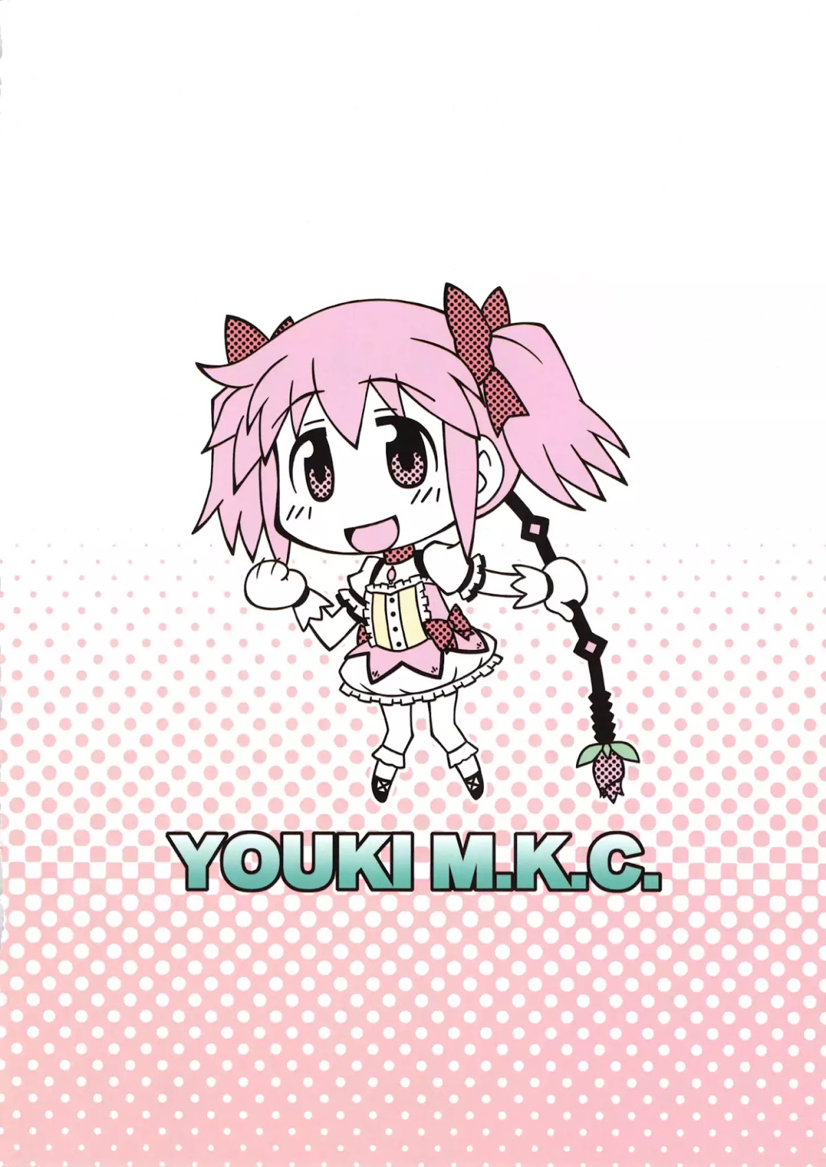 Puella Magi Madoka Magica dj: 4KO Magica Chapter 0 page 16 - Chapter 0: Oneshot