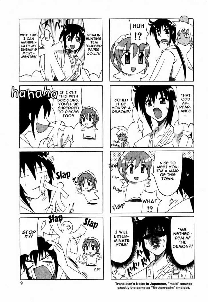 Pugyuru Chapter 1.1-1 page 13 - Vol.01 Chapter 1.1