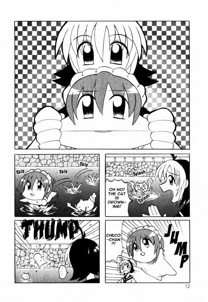 Pugyuru Chapter 1.1-1 page 16 - Vol.01 Chapter 1.1