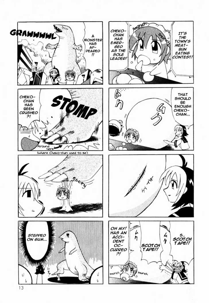 Pugyuru Chapter 1.1-1 page 17 - Vol.01 Chapter 1.1