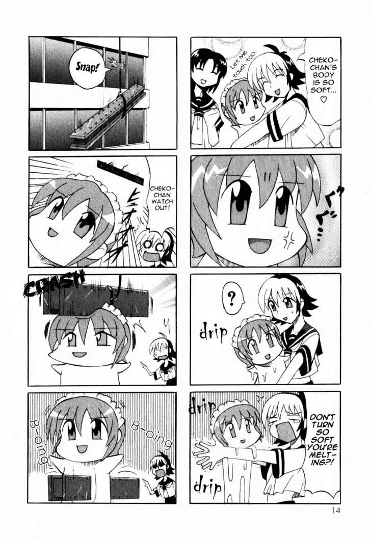 Pugyuru Chapter 1.1-1 page 18 - Vol.01 Chapter 1.1
