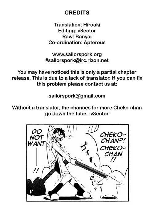 Pugyuru Chapter 1.1-1 page 20 - Vol.01 Chapter 1.1