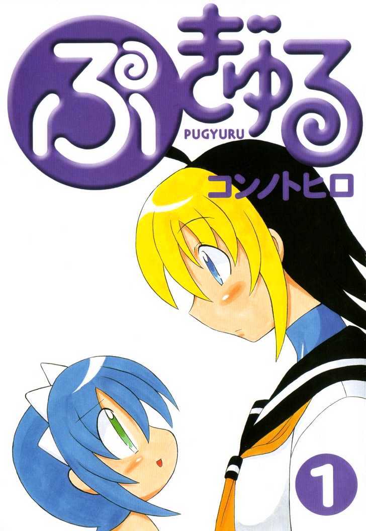 Pugyuru Chapter 1.1-1 page 5 - Vol.01 Chapter 1.1