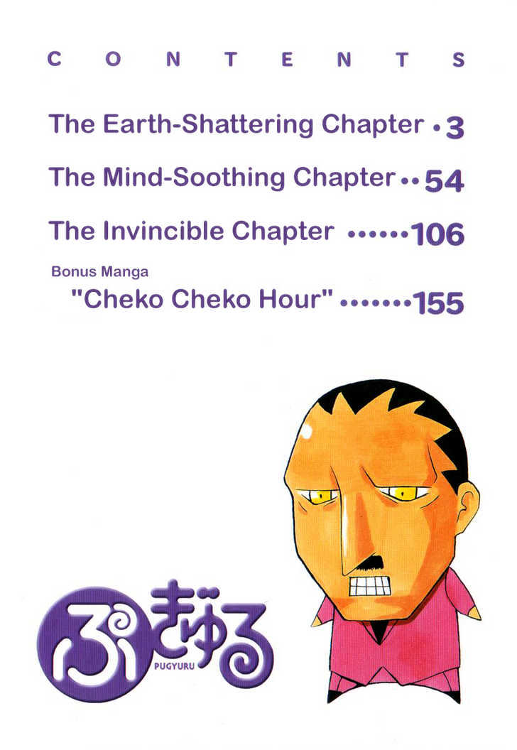 Pugyuru Chapter 1.1-1 page 6 - Vol.01 Chapter 1.1