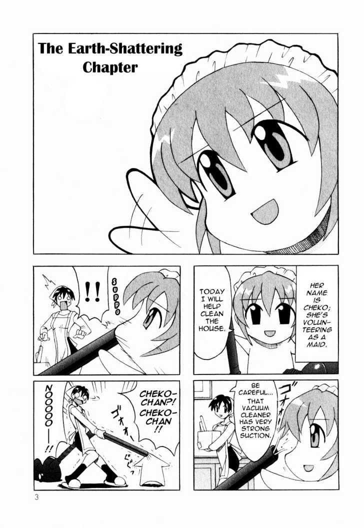 Pugyuru Chapter 1.1-1 page 7 - Vol.01 Chapter 1.1