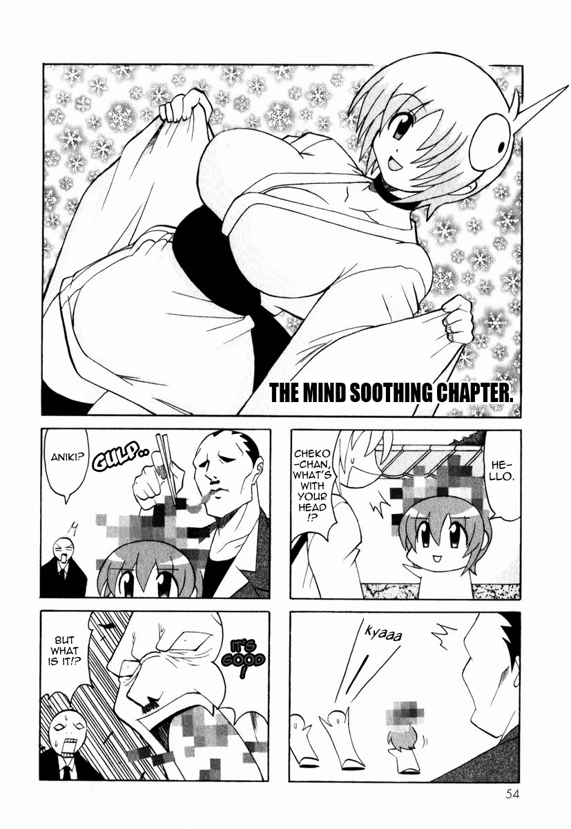 Pugyuru Chapter 1.2-2 page 1 - Vol.1 Chapter 2 v2 : The Mind-Soothing Chapter