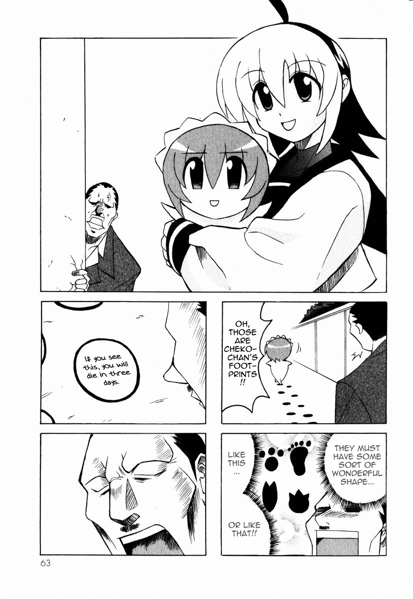 Pugyuru Chapter 1.2-2 page 10 - Vol.1 Chapter 2 v2 : The Mind-Soothing Chapter