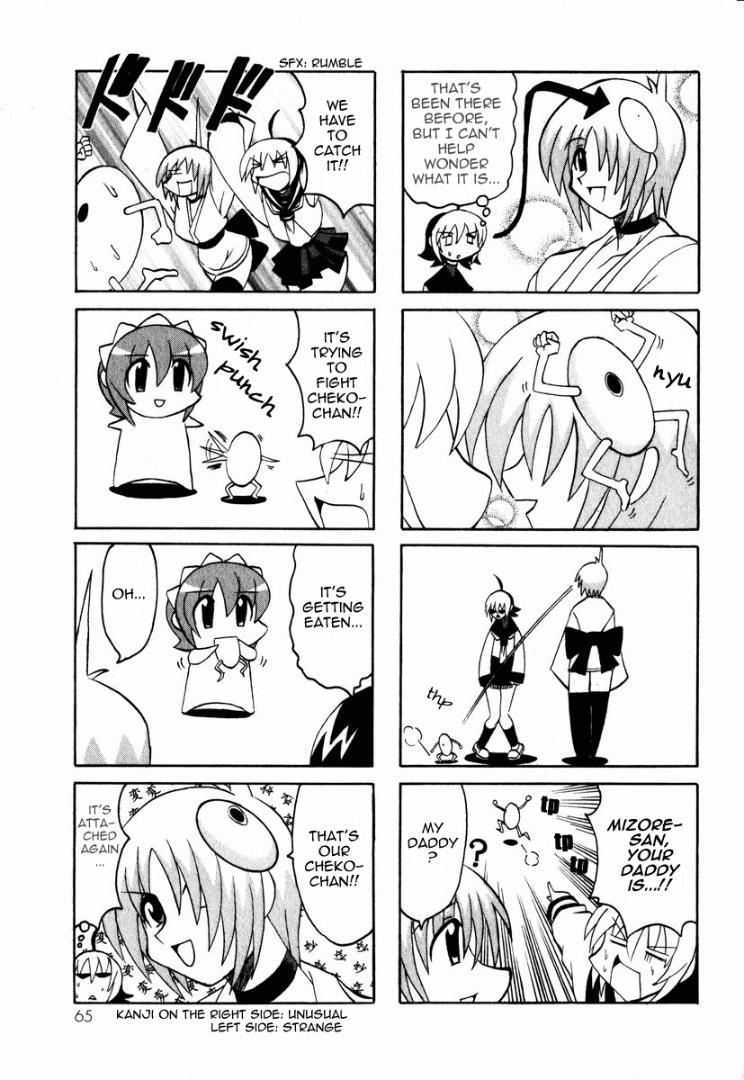 Pugyuru Chapter 1.2-2 page 12 - Vol.1 Chapter 2 v2 : The Mind-Soothing Chapter