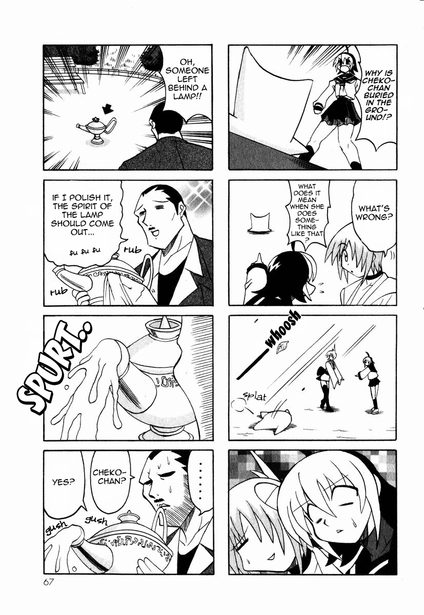 Pugyuru Chapter 1.2-2 page 14 - Vol.1 Chapter 2 v2 : The Mind-Soothing Chapter