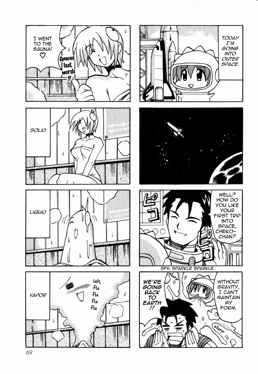 Pugyuru Chapter 1.2-2 page 16 - Vol.1 Chapter 2 v2 : The Mind-Soothing Chapter