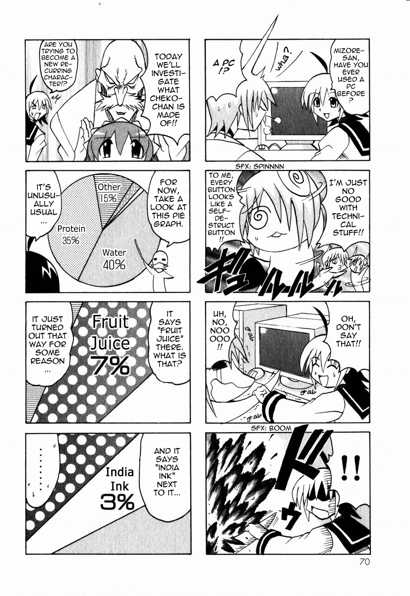 Pugyuru Chapter 1.2-2 page 17 - Vol.1 Chapter 2 v2 : The Mind-Soothing Chapter