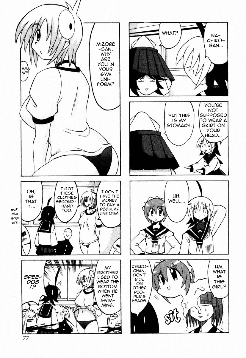 Pugyuru Chapter 1.2-2 page 24 - Vol.1 Chapter 2 v2 : The Mind-Soothing Chapter