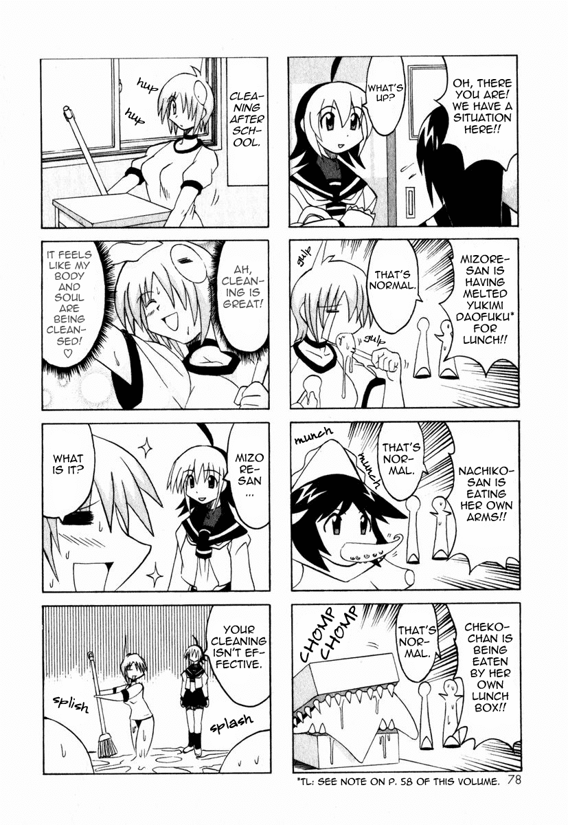 Pugyuru Chapter 1.2-2 page 25 - Vol.1 Chapter 2 v2 : The Mind-Soothing Chapter
