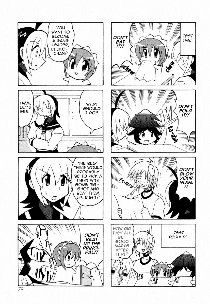 Pugyuru Chapter 1.2-2 page 26 - Vol.1 Chapter 2 v2 : The Mind-Soothing Chapter