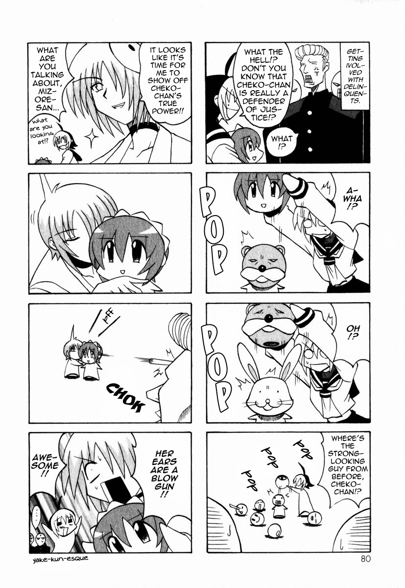 Pugyuru Chapter 1.2-2 page 27 - Vol.1 Chapter 2 v2 : The Mind-Soothing Chapter