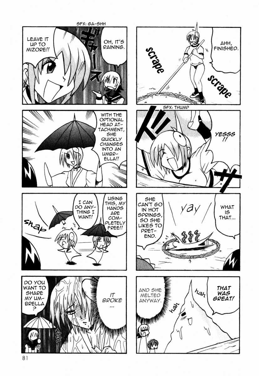 Pugyuru Chapter 1.2-2 page 28 - Vol.1 Chapter 2 v2 : The Mind-Soothing Chapter