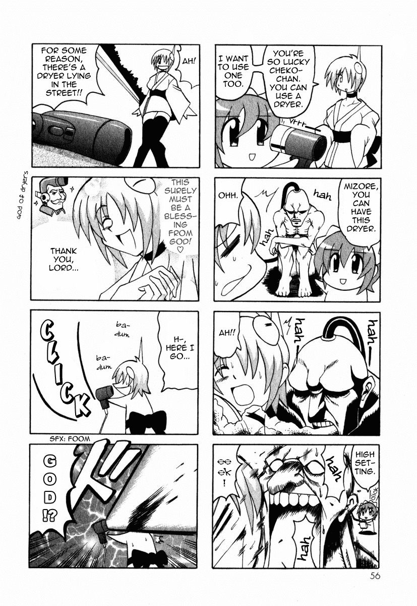 Pugyuru Chapter 1.2-2 page 3 - Vol.1 Chapter 2 v2 : The Mind-Soothing Chapter