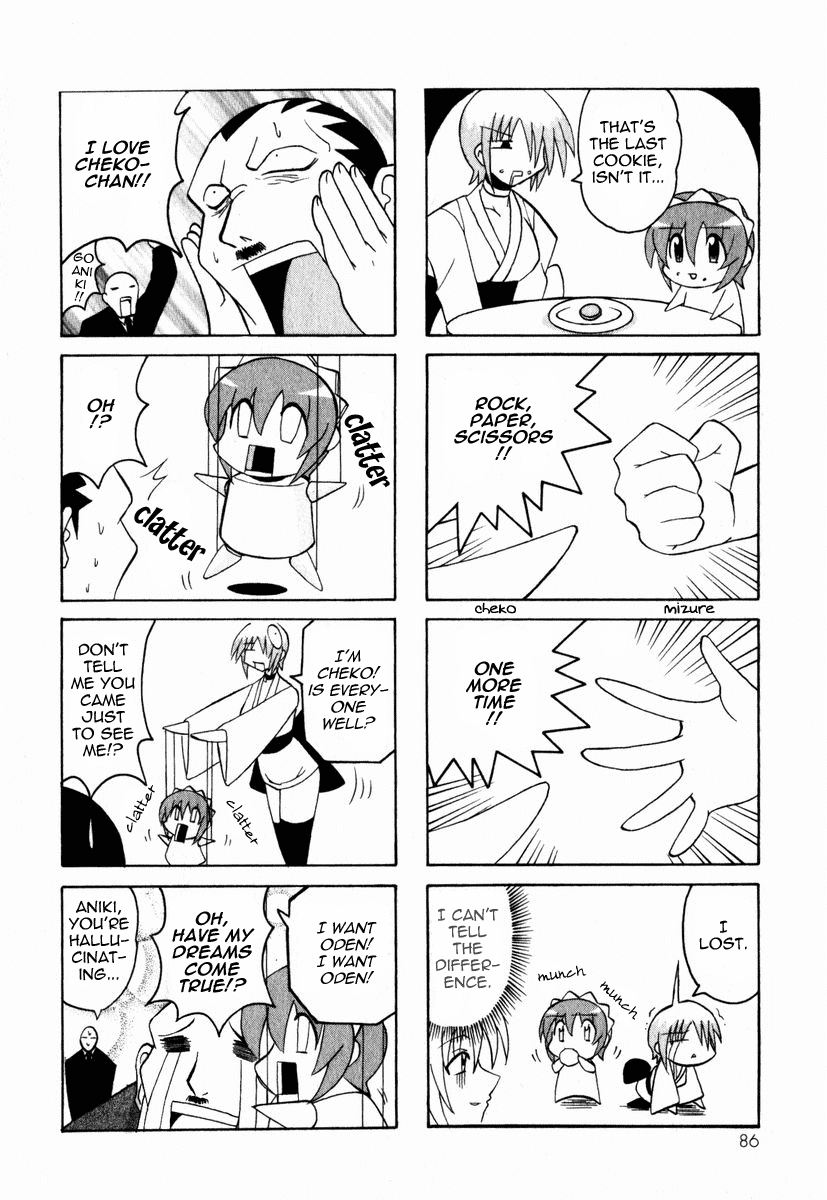 Pugyuru Chapter 1.2-2 page 33 - Vol.1 Chapter 2 v2 : The Mind-Soothing Chapter