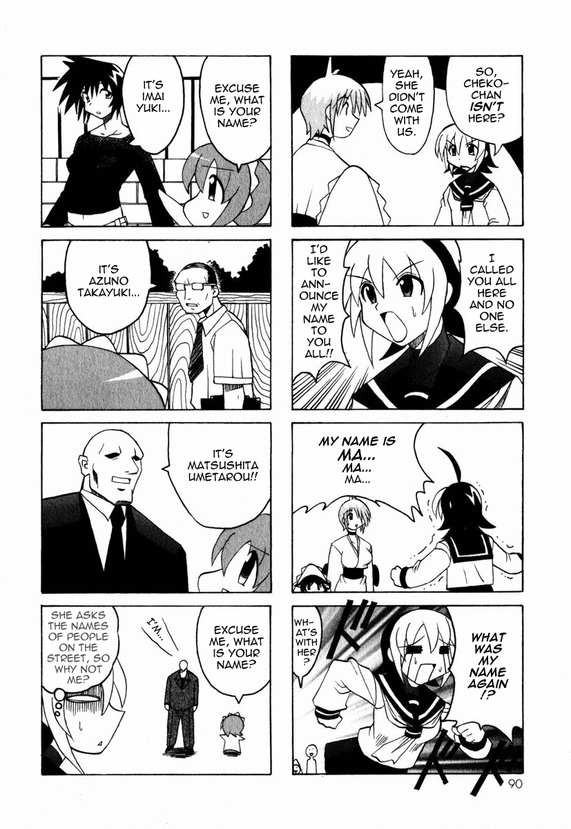 Pugyuru Chapter 1.2-2 page 37 - Vol.1 Chapter 2 v2 : The Mind-Soothing Chapter