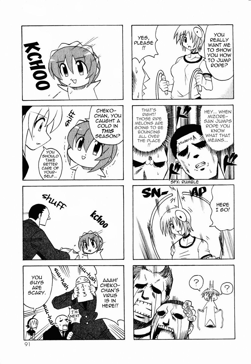 Pugyuru Chapter 1.2-2 page 38 - Vol.1 Chapter 2 v2 : The Mind-Soothing Chapter