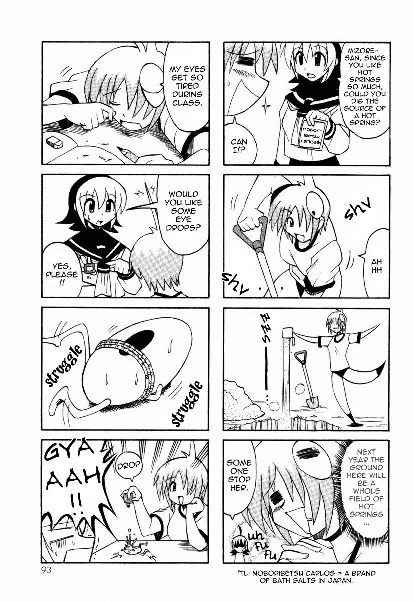 Pugyuru Chapter 1.2-2 page 40 - Vol.1 Chapter 2 v2 : The Mind-Soothing Chapter