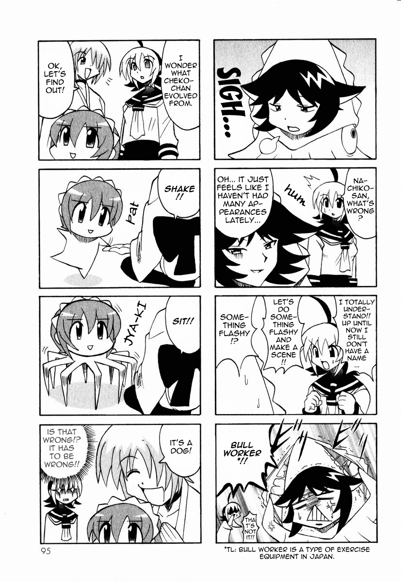 Pugyuru Chapter 1.2-2 page 42 - Vol.1 Chapter 2 v2 : The Mind-Soothing Chapter
