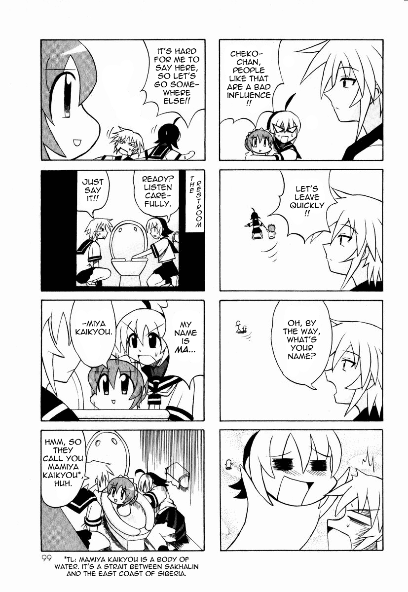 Pugyuru Chapter 1.2-2 page 46 - Vol.1 Chapter 2 v2 : The Mind-Soothing Chapter