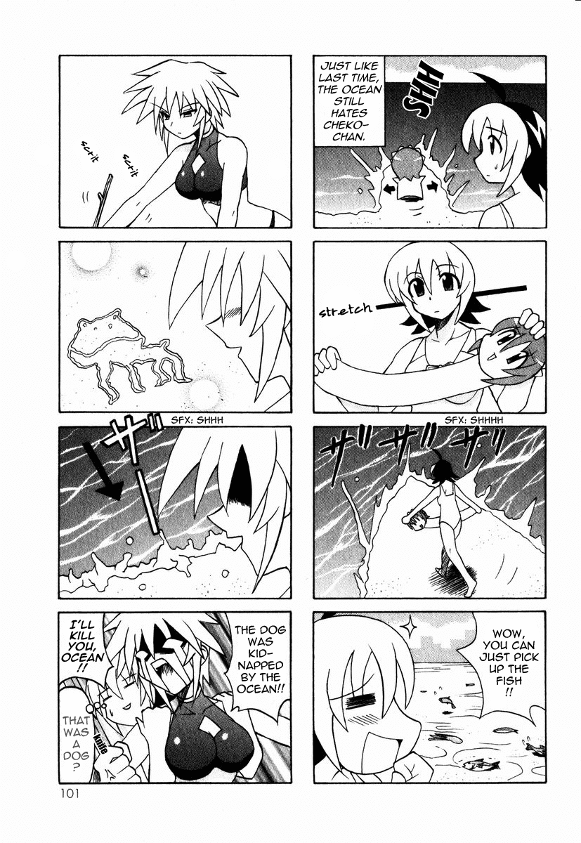 Pugyuru Chapter 1.2-2 page 48 - Vol.1 Chapter 2 v2 : The Mind-Soothing Chapter