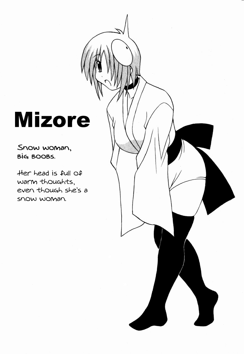Pugyuru Chapter 1.2-2 page 51 - Vol.1 Chapter 2 v2 : The Mind-Soothing Chapter