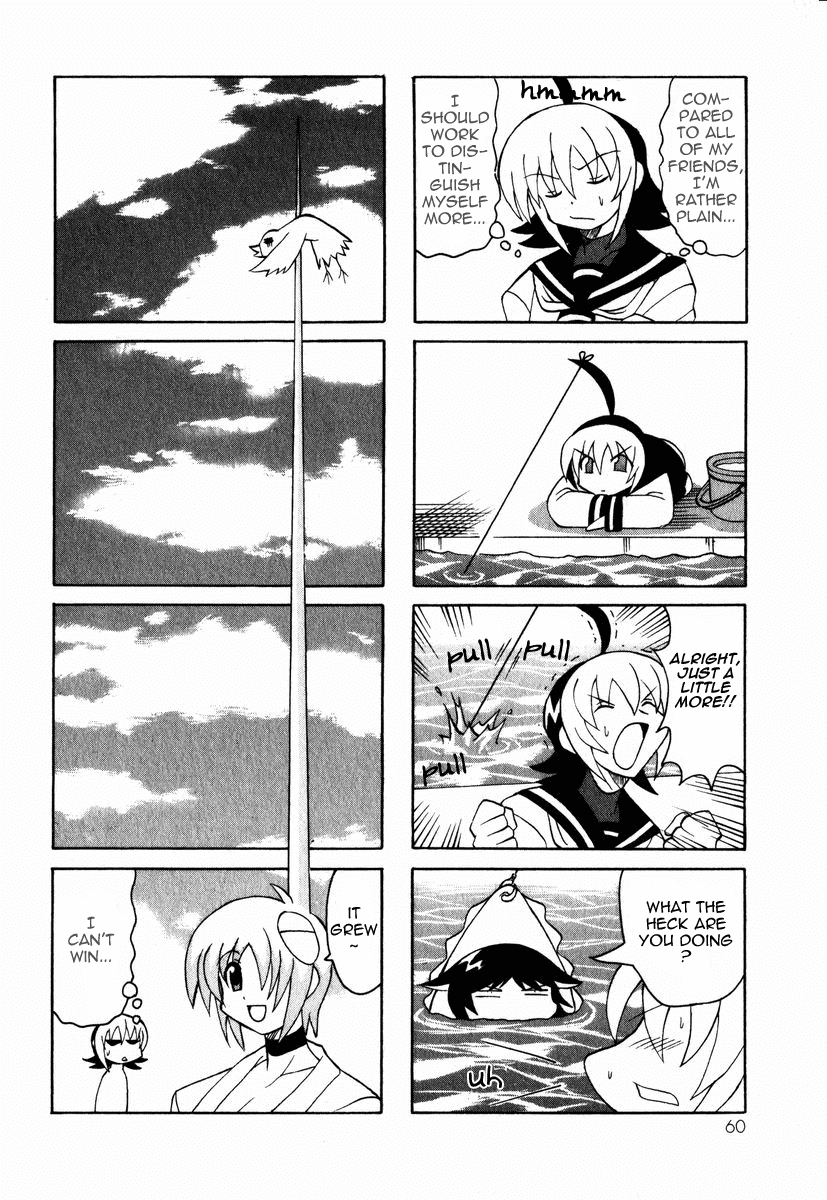 Pugyuru Chapter 1.2-2 page 7 - Vol.1 Chapter 2 v2 : The Mind-Soothing Chapter