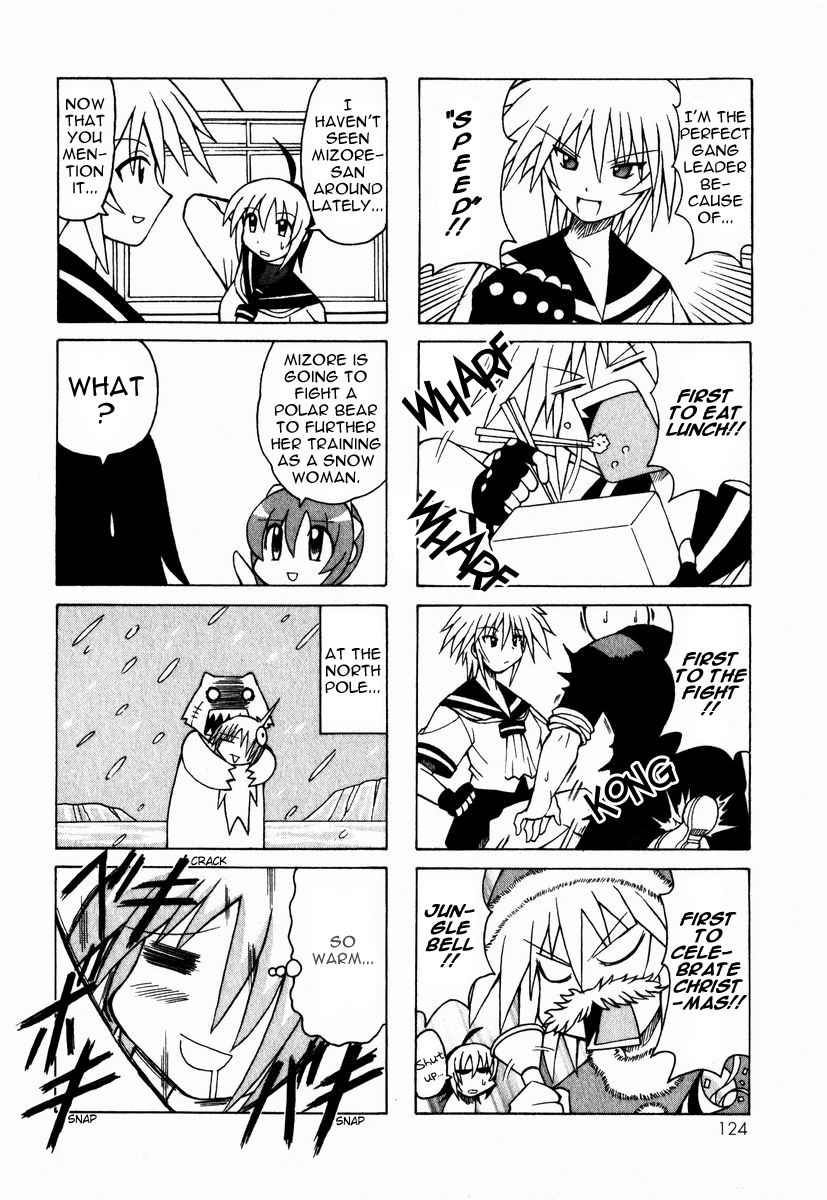 Pugyuru Chapter 1.3-2 page 19 - Vol.1 Chapter 3 v2 : The Invincible Chapter + Bonus Manga ''Cheko Cheko Hour''