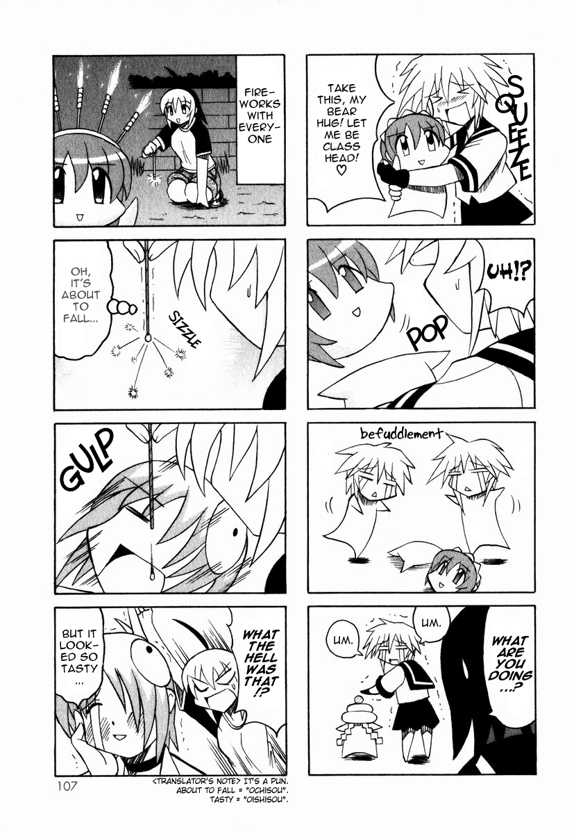 Pugyuru Chapter 1.3-2 page 2 - Vol.1 Chapter 3 v2 : The Invincible Chapter + Bonus Manga ''Cheko Cheko Hour''