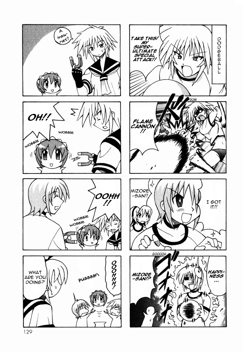 Pugyuru Chapter 1.3-2 page 24 - Vol.1 Chapter 3 v2 : The Invincible Chapter + Bonus Manga ''Cheko Cheko Hour''
