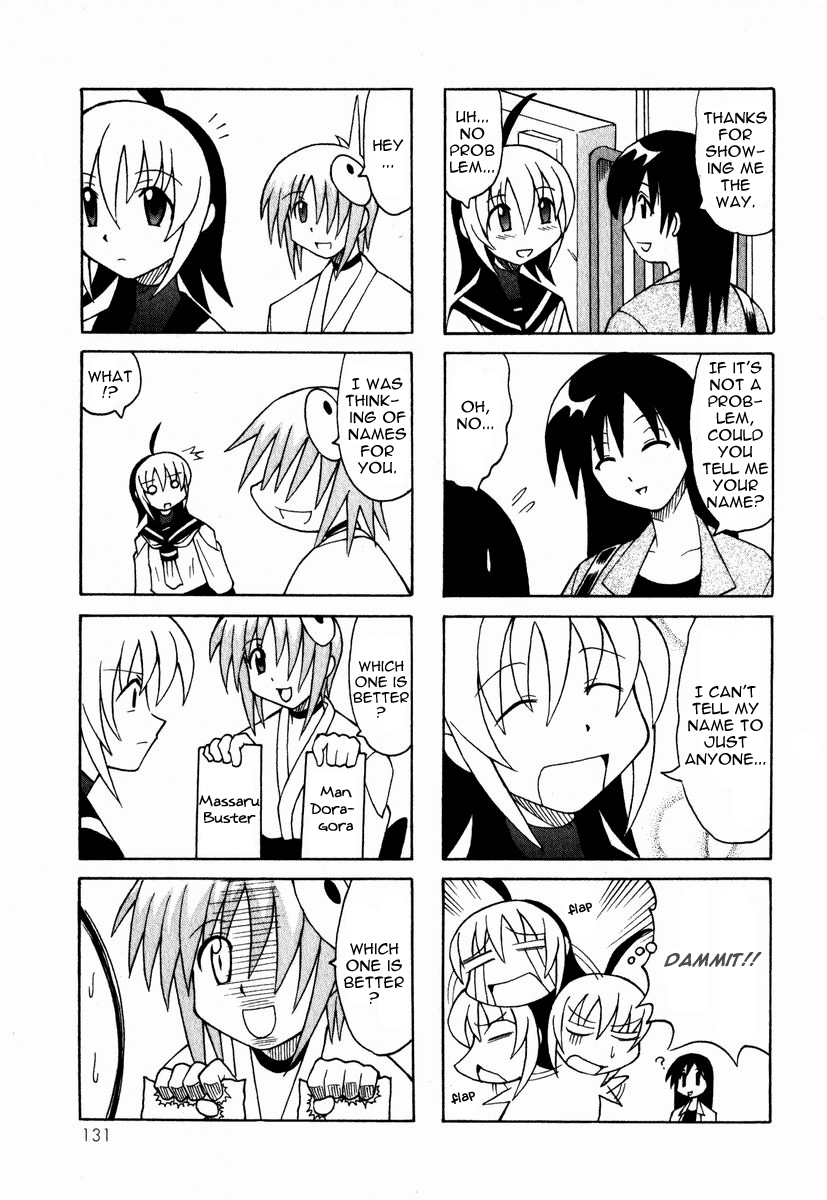 Pugyuru Chapter 1.3-2 page 26 - Vol.1 Chapter 3 v2 : The Invincible Chapter + Bonus Manga ''Cheko Cheko Hour''