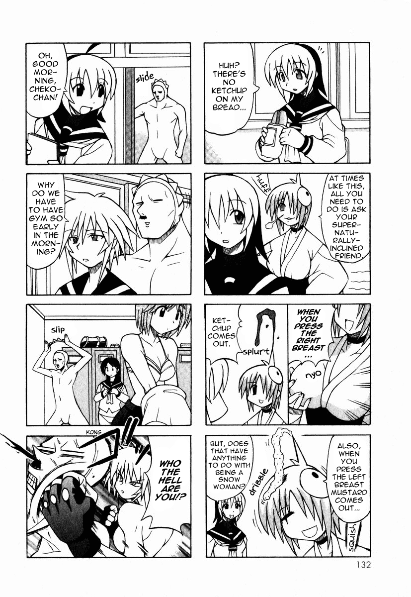 Pugyuru Chapter 1.3-2 page 27 - Vol.1 Chapter 3 v2 : The Invincible Chapter + Bonus Manga ''Cheko Cheko Hour''