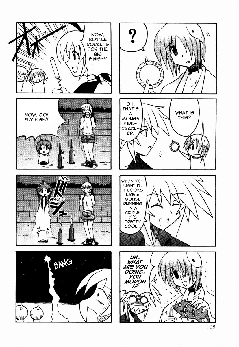 Pugyuru Chapter 1.3-2 page 3 - Vol.1 Chapter 3 v2 : The Invincible Chapter + Bonus Manga ''Cheko Cheko Hour''