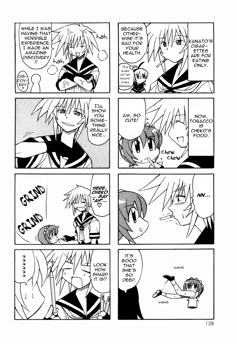 Pugyuru Chapter 1.3-2 page 33 - Vol.1 Chapter 3 v2 : The Invincible Chapter + Bonus Manga ''Cheko Cheko Hour''