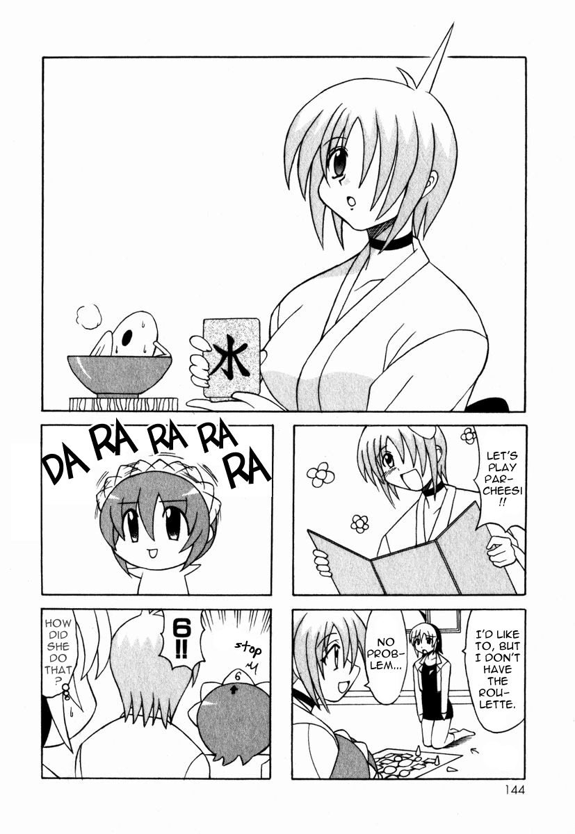 Pugyuru Chapter 1.3-2 page 39 - Vol.1 Chapter 3 v2 : The Invincible Chapter + Bonus Manga ''Cheko Cheko Hour''