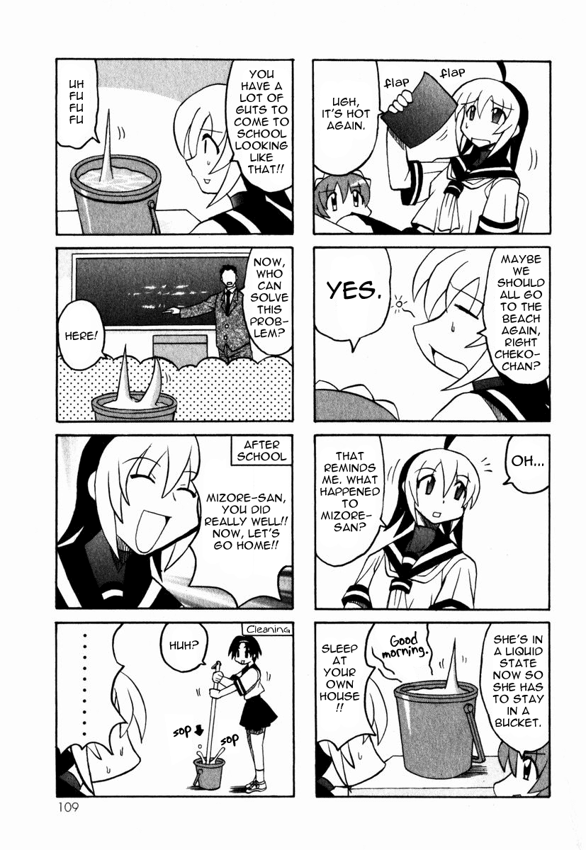 Pugyuru Chapter 1.3-2 page 4 - Vol.1 Chapter 3 v2 : The Invincible Chapter + Bonus Manga ''Cheko Cheko Hour''