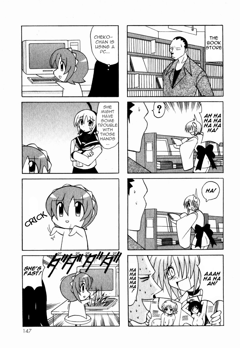 Pugyuru Chapter 1.3-2 page 42 - Vol.1 Chapter 3 v2 : The Invincible Chapter + Bonus Manga ''Cheko Cheko Hour''