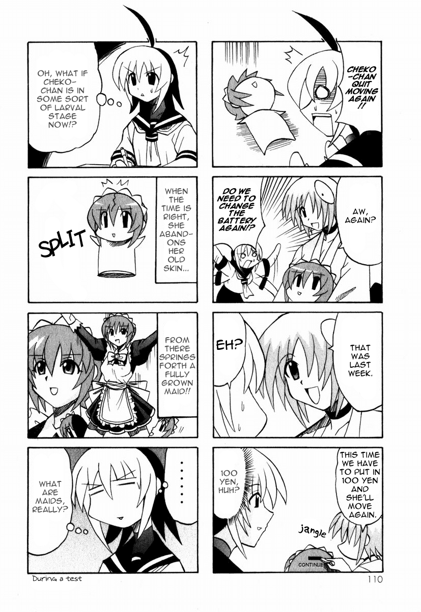 Pugyuru Chapter 1.3-2 page 5 - Vol.1 Chapter 3 v2 : The Invincible Chapter + Bonus Manga ''Cheko Cheko Hour''