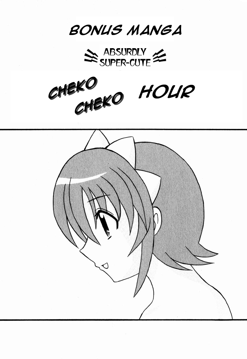 Pugyuru Chapter 1.3-2 page 50 - Vol.1 Chapter 3 v2 : The Invincible Chapter + Bonus Manga ''Cheko Cheko Hour''