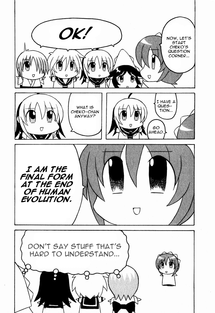 Pugyuru Chapter 1.3-2 page 51 - Vol.1 Chapter 3 v2 : The Invincible Chapter + Bonus Manga ''Cheko Cheko Hour''